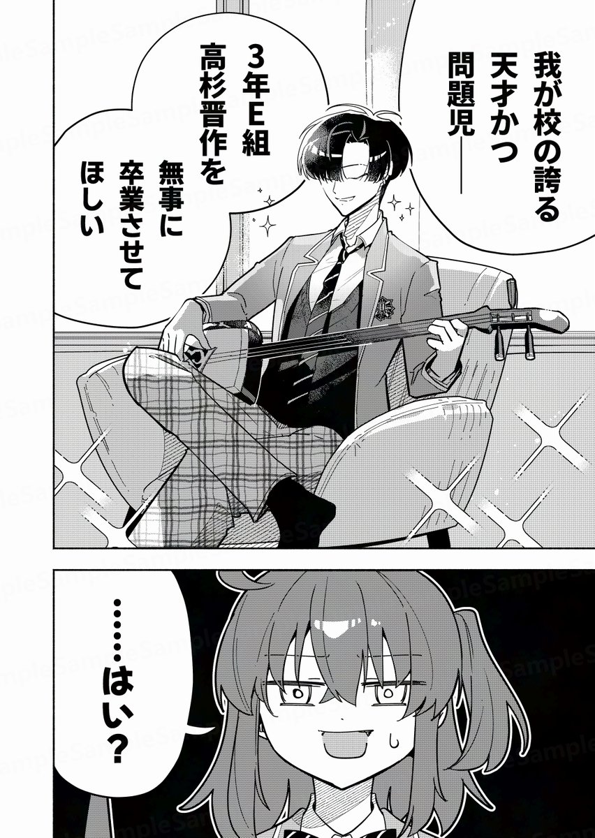 問題児tksg先輩の指導係(マスター)になっちゃった話

スパコミ新刊 高ぐだ♀学パロ本サンプルです(0/4) 