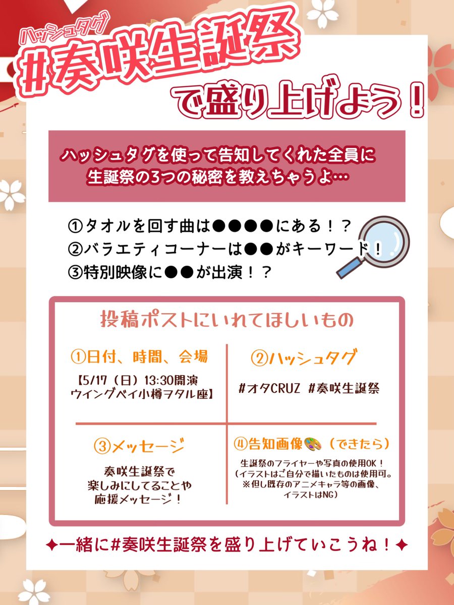 奏咲(かなえ)🍵🧡 tweet media