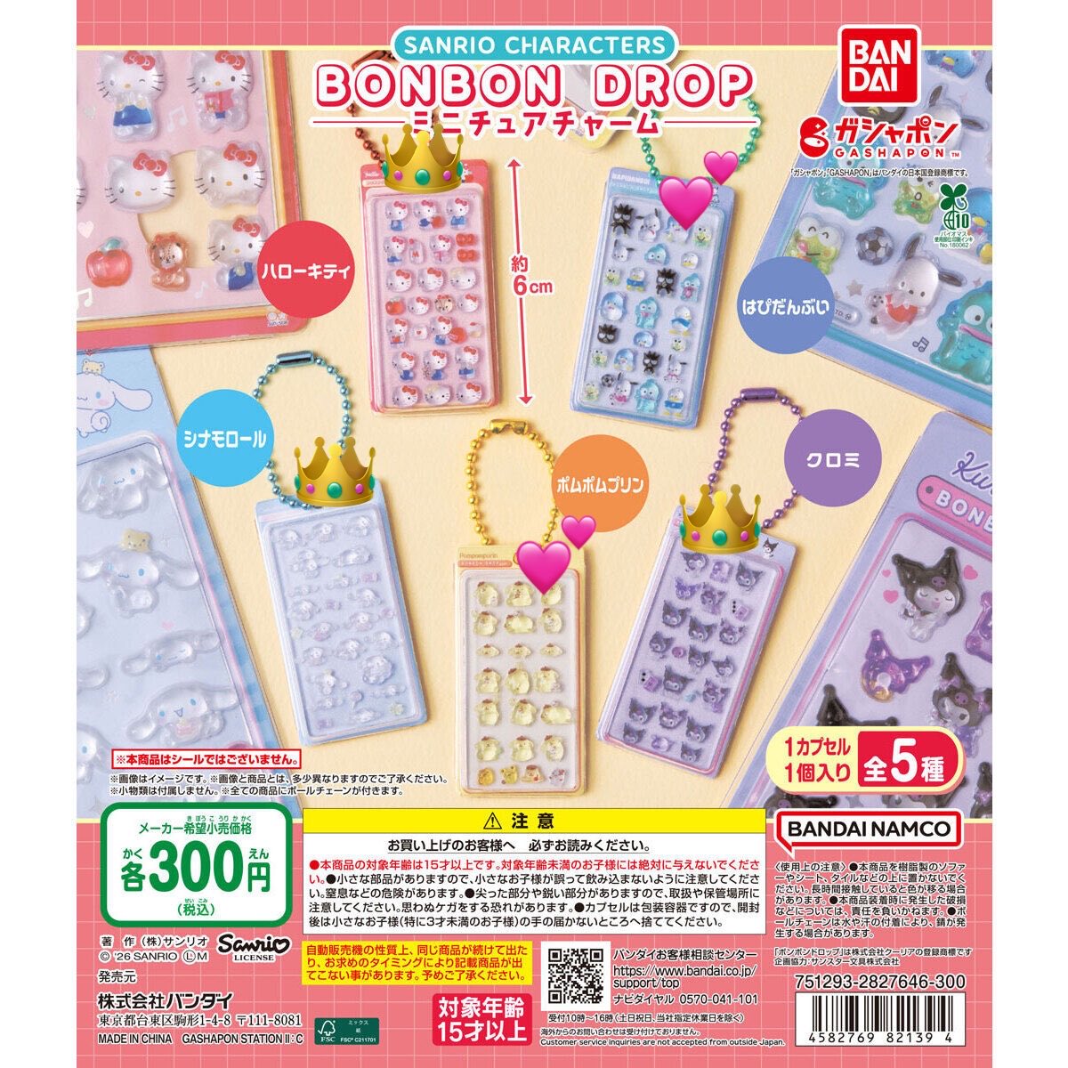はな@お取引垢 固定必読 tweet media
