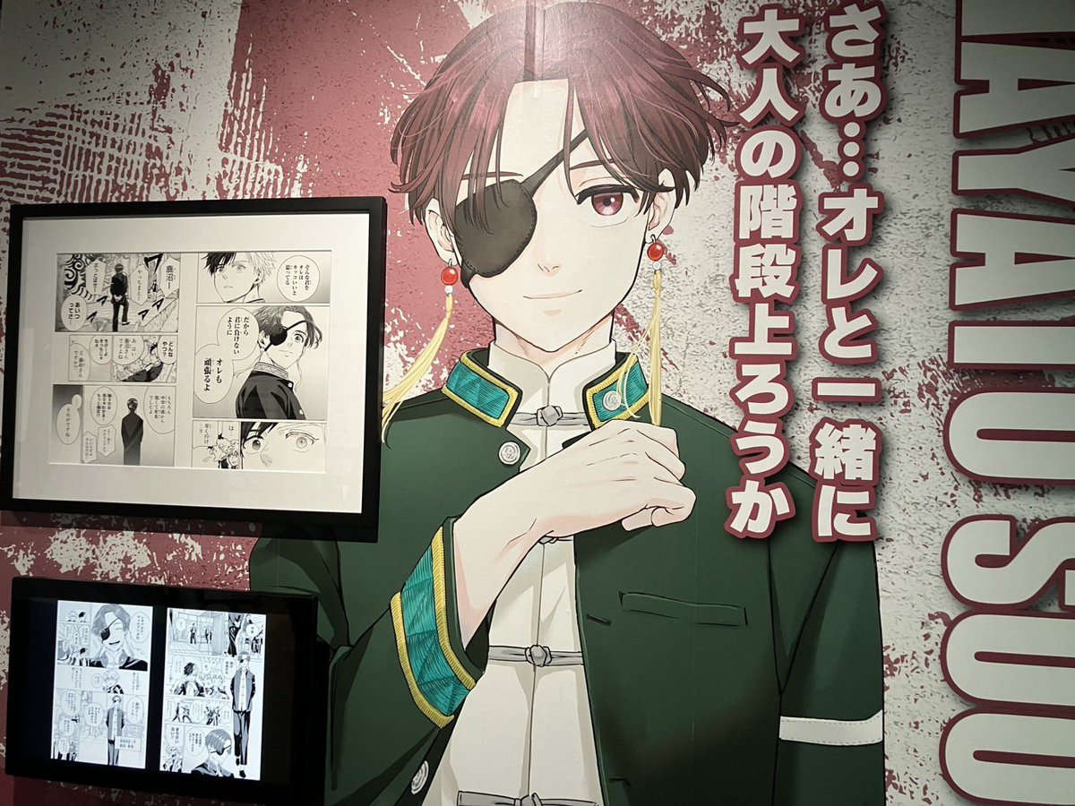 ニノ tweet media