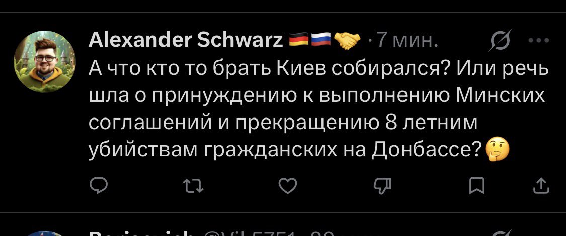 Вы поняли, да? tweet media