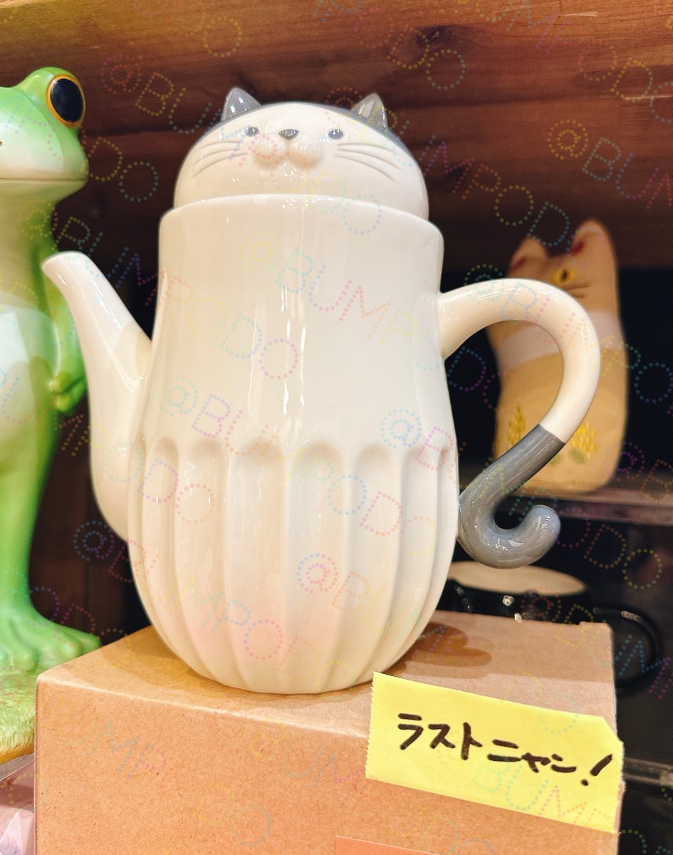 ＼ラストニャン！／