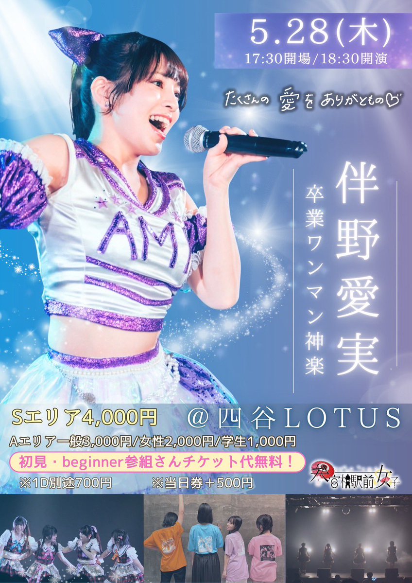 チケット