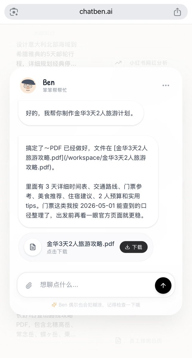 郭宇 guoyu.eth tweet media