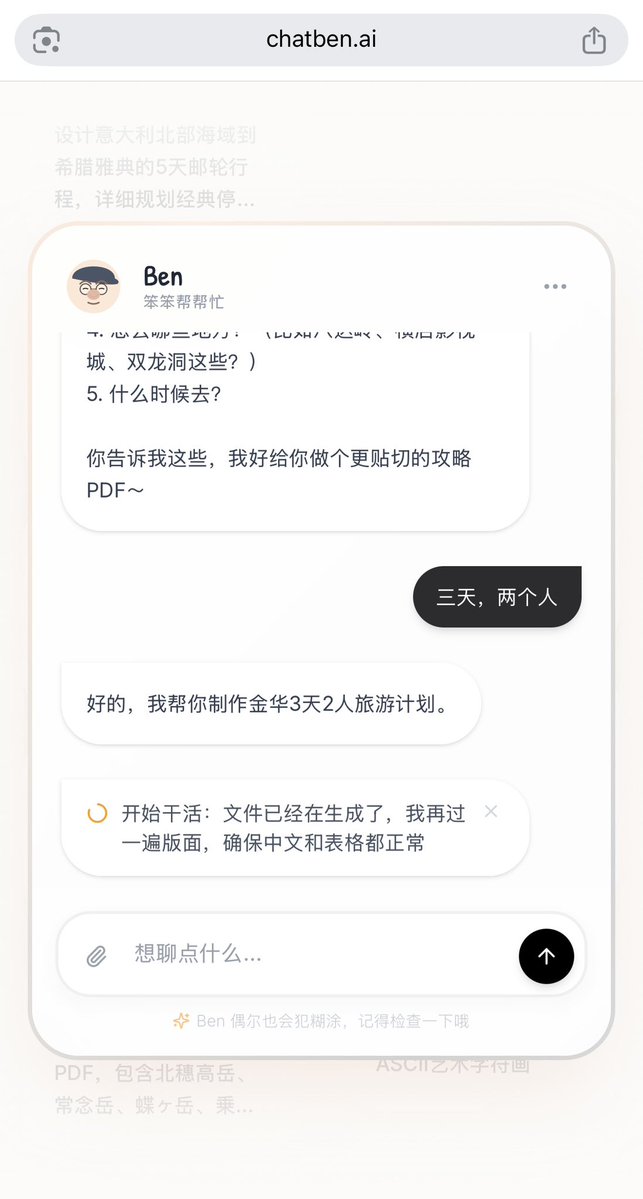 郭宇 guoyu.eth tweet media