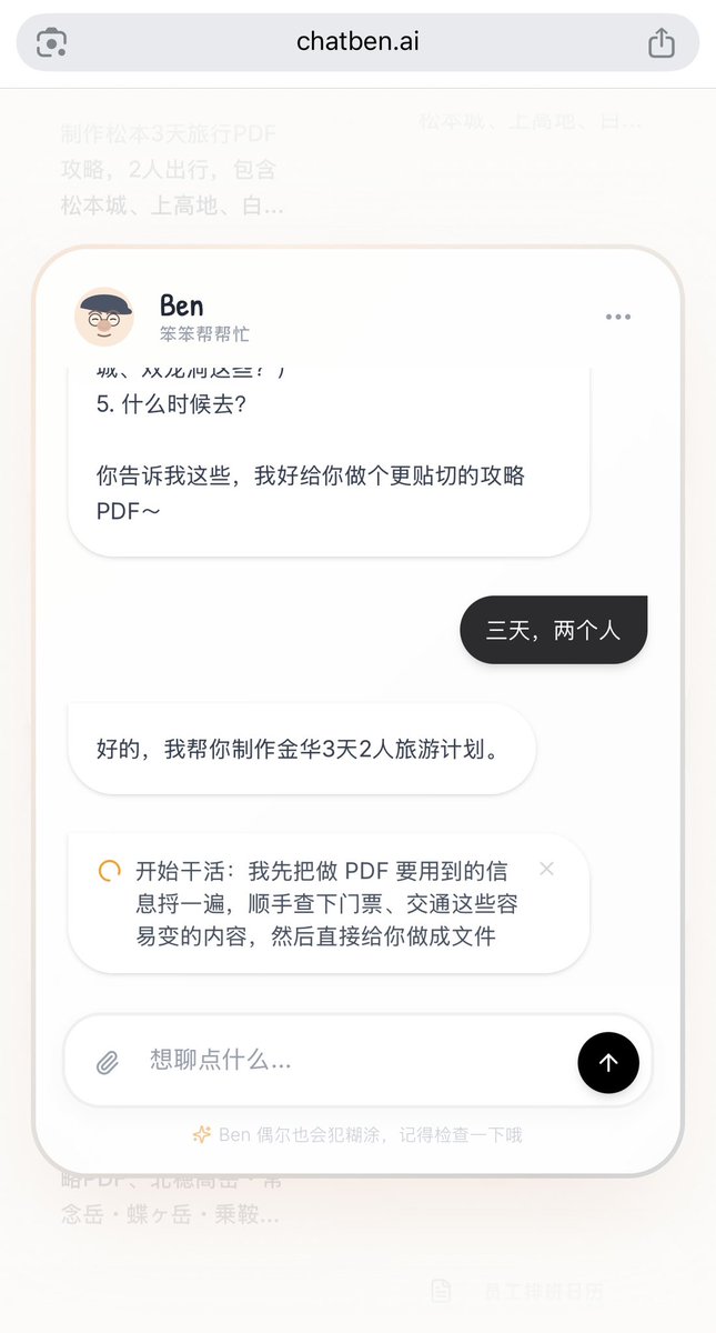 郭宇 guoyu.eth tweet media