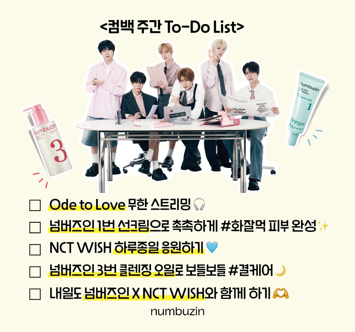 넘버즈인 tweet media