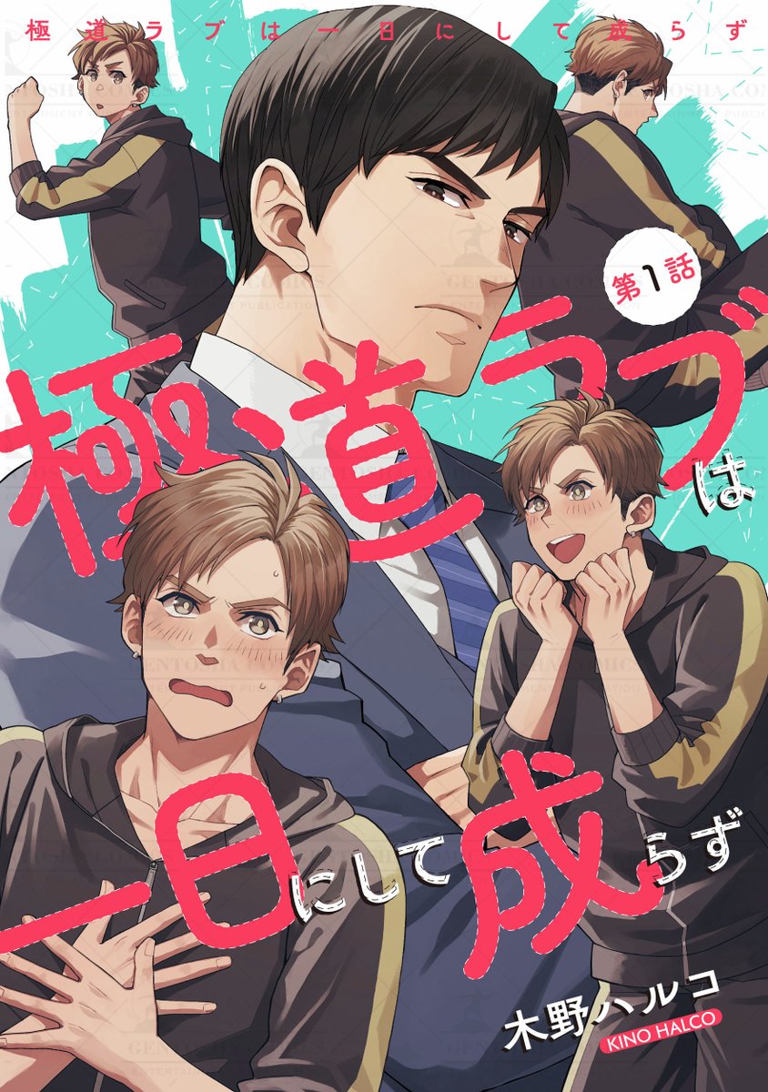 フェジュ編集部 tweet media