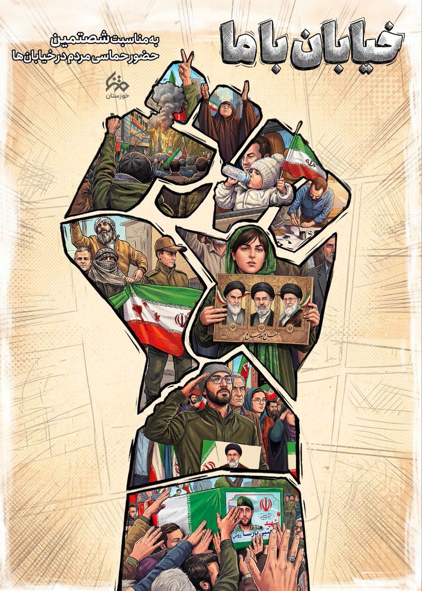 Milad Rouhani tweet media
