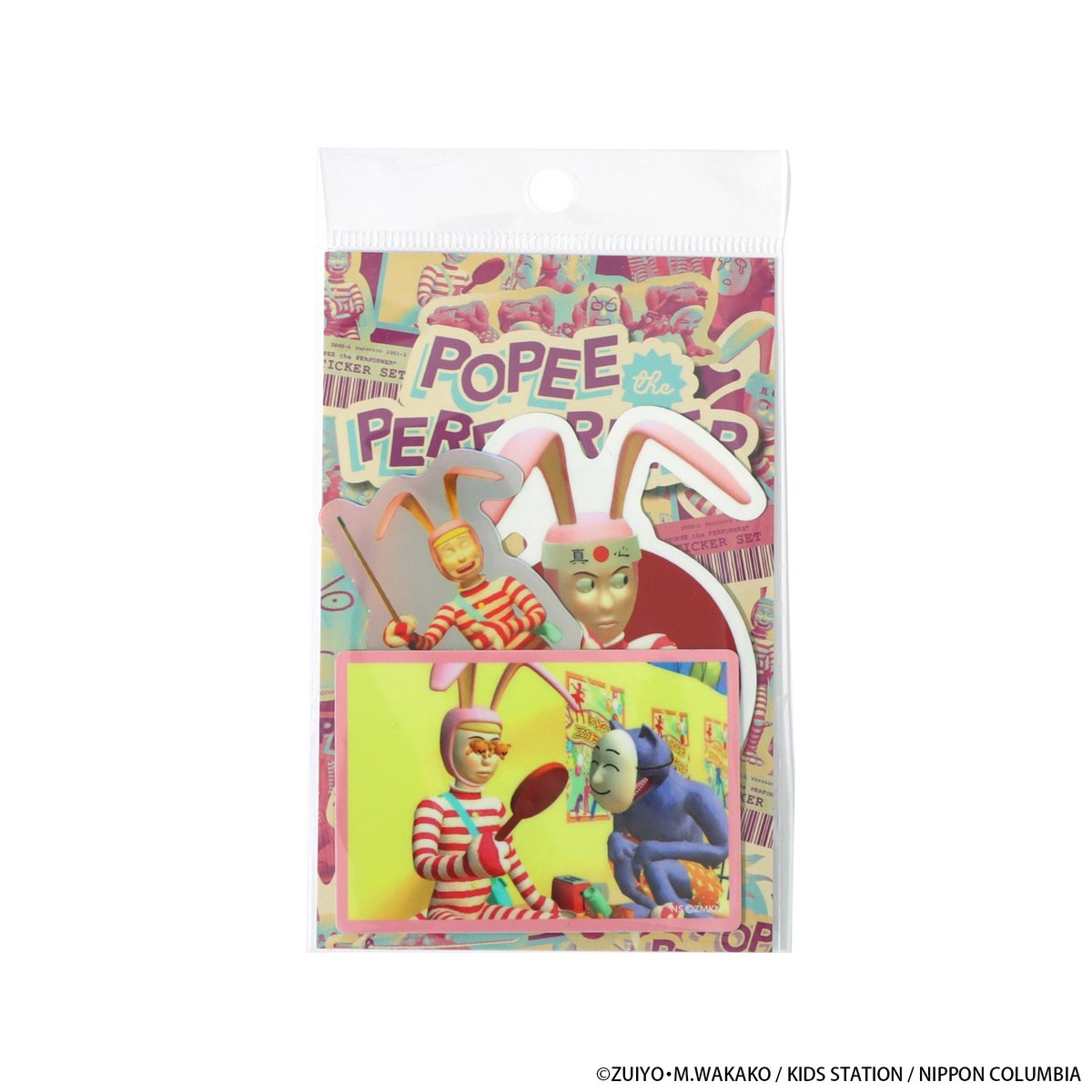 POPEE the ぱフォーマー［公式］ (@POPEE_official) / Posts / X