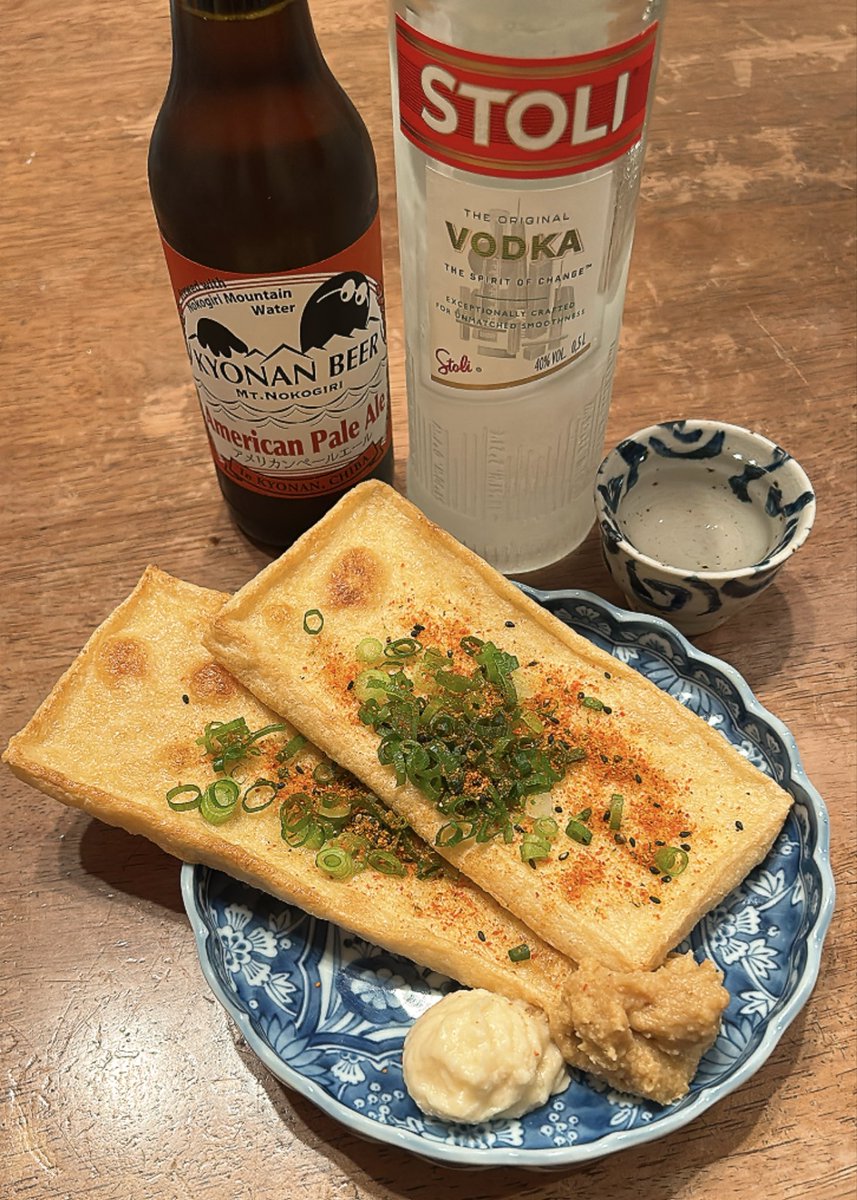 ただいまー🍀仕事終わり！
今夜は酔いたい気分です(ﾟ∀ﾟ)b -⭐︎
それではくぁーんぷぁいっ✨
#油揚げに愛された男 #ストリチナヤ
#鋸南麦酒