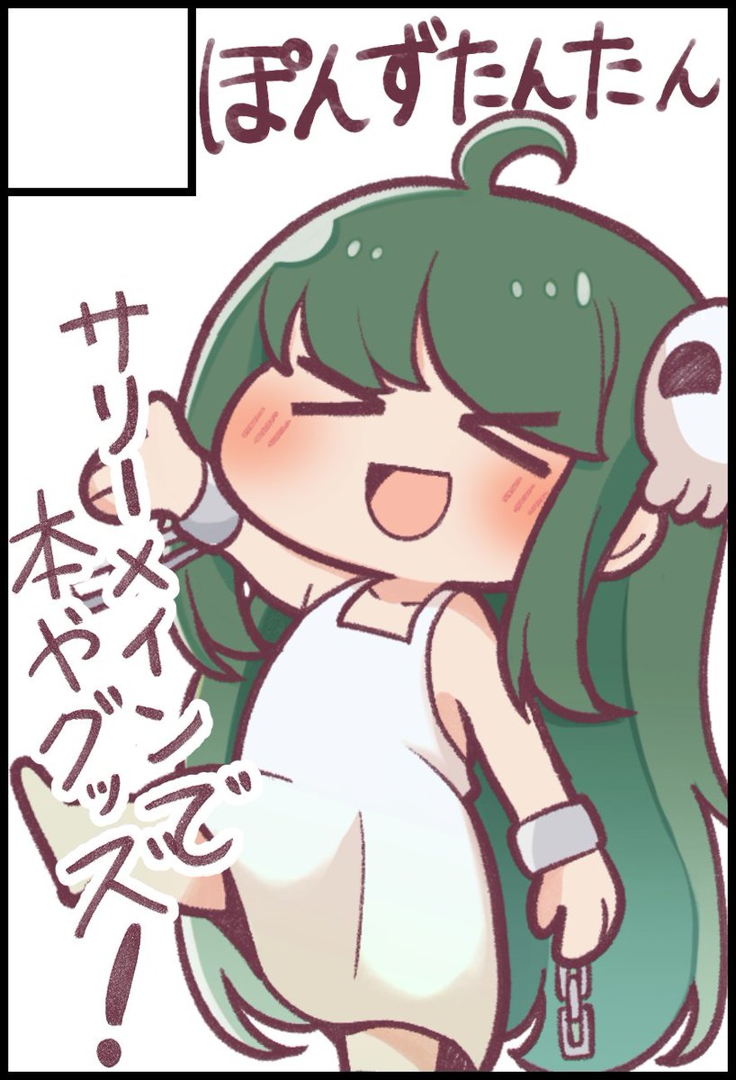 #トリもち祭 2…サービス開始…
よろしくお願いします 