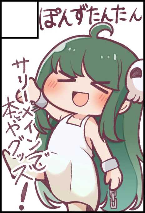 #トリもち祭 2…サービス開始…
よろしくお願いします 