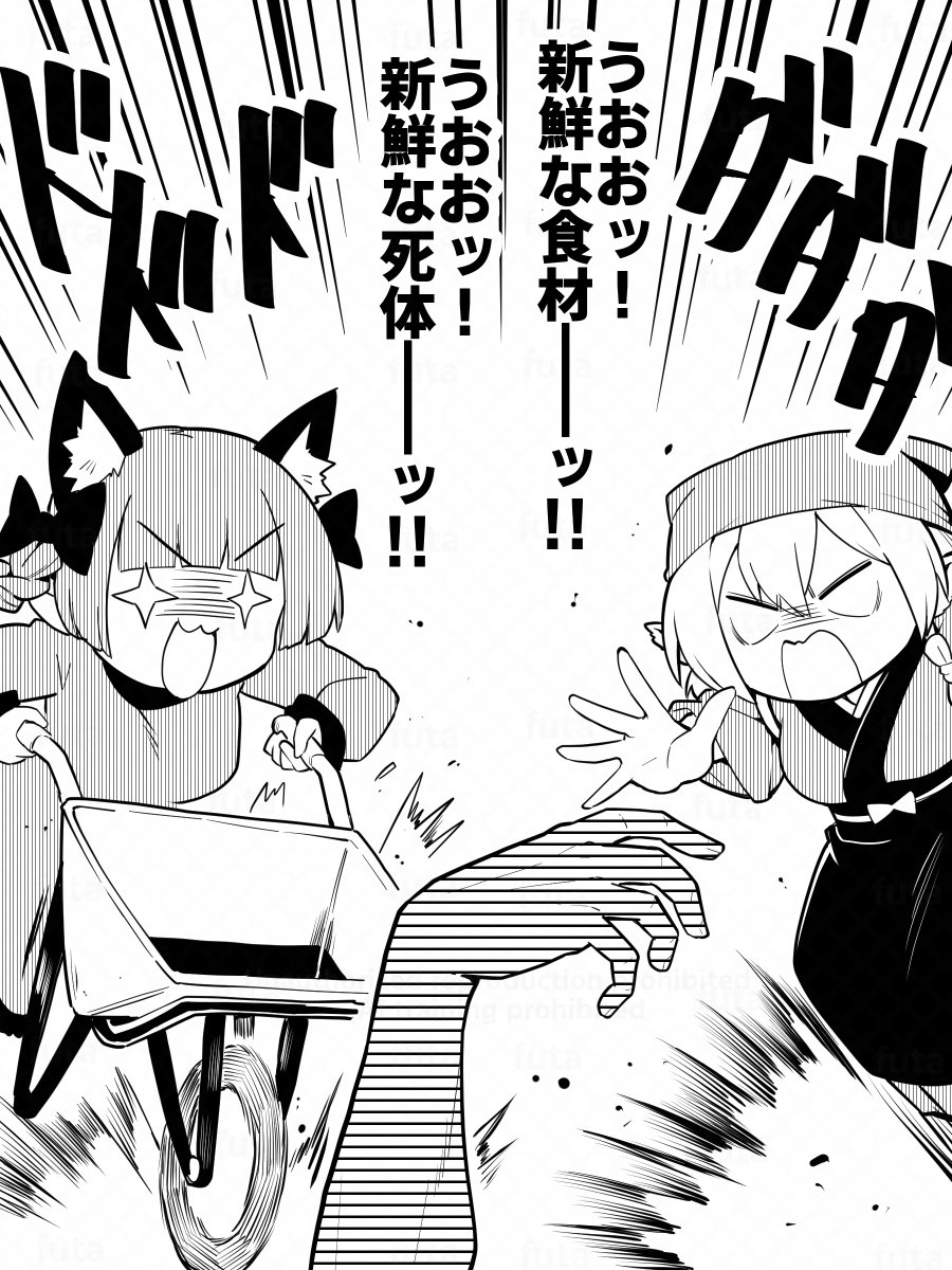以前こちらに投稿していた4コマ漫画をまとめたものをpixivにも投稿させてもらいました
良かったらまた見てやってくださいませ⇒https://t.co/5SonxKdu4c 