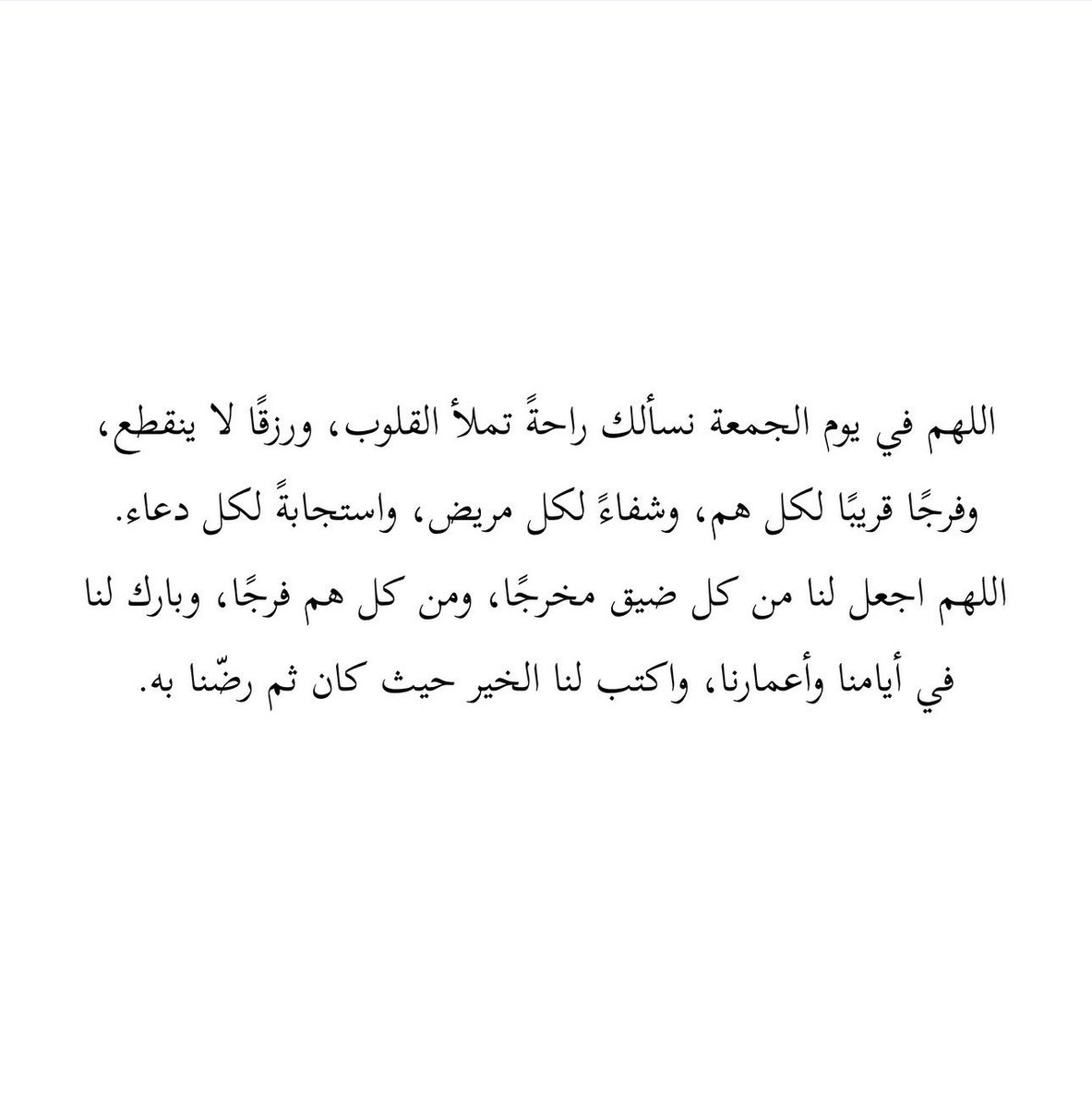 عمر tweet media