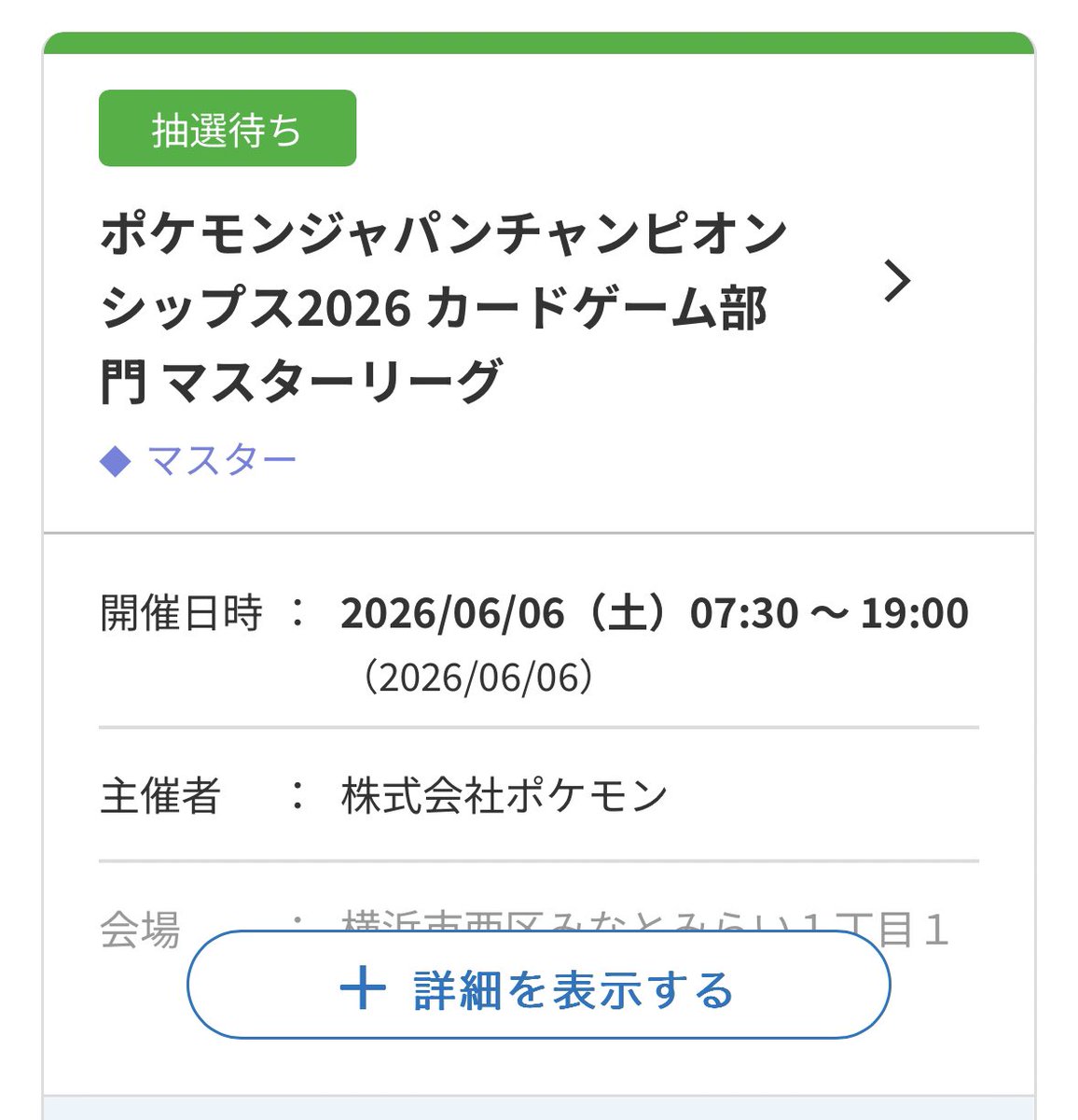 てぃーけー tweet media