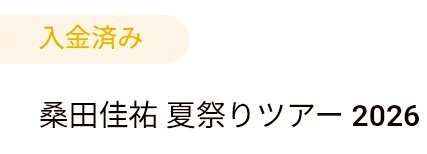 山帽子🌳 tweet media