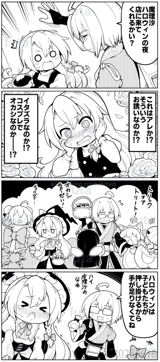 以前こちらに投稿していた4コマ漫画をまとめたものをpixivにも投稿させてもらいました
良かったらまた見てやってくださいませ⇒https://t.co/5SonxKdu4c 