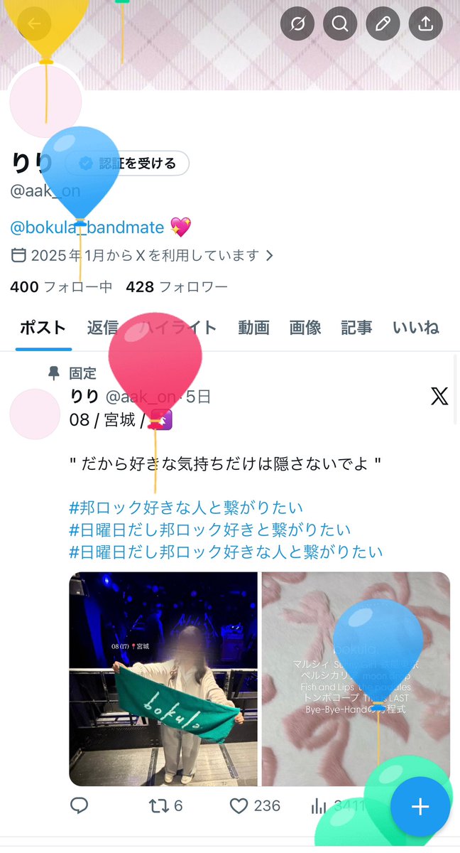 りり tweet media