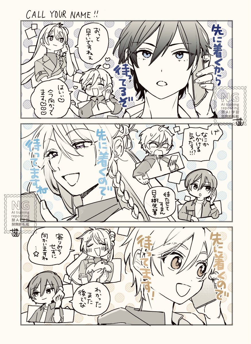 ささき🍅 tweet media