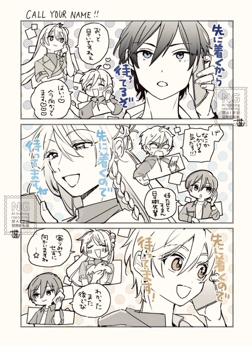 ありがとう周年曲 ありがとう演劇部 仲良しMAXの喜び 