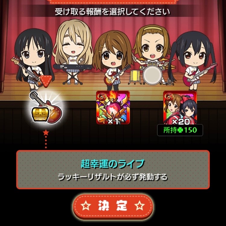 （シェバ）ラストワンとオラゴン嬉しい😆 tweet media