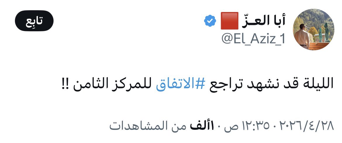 مزاجي tweet media