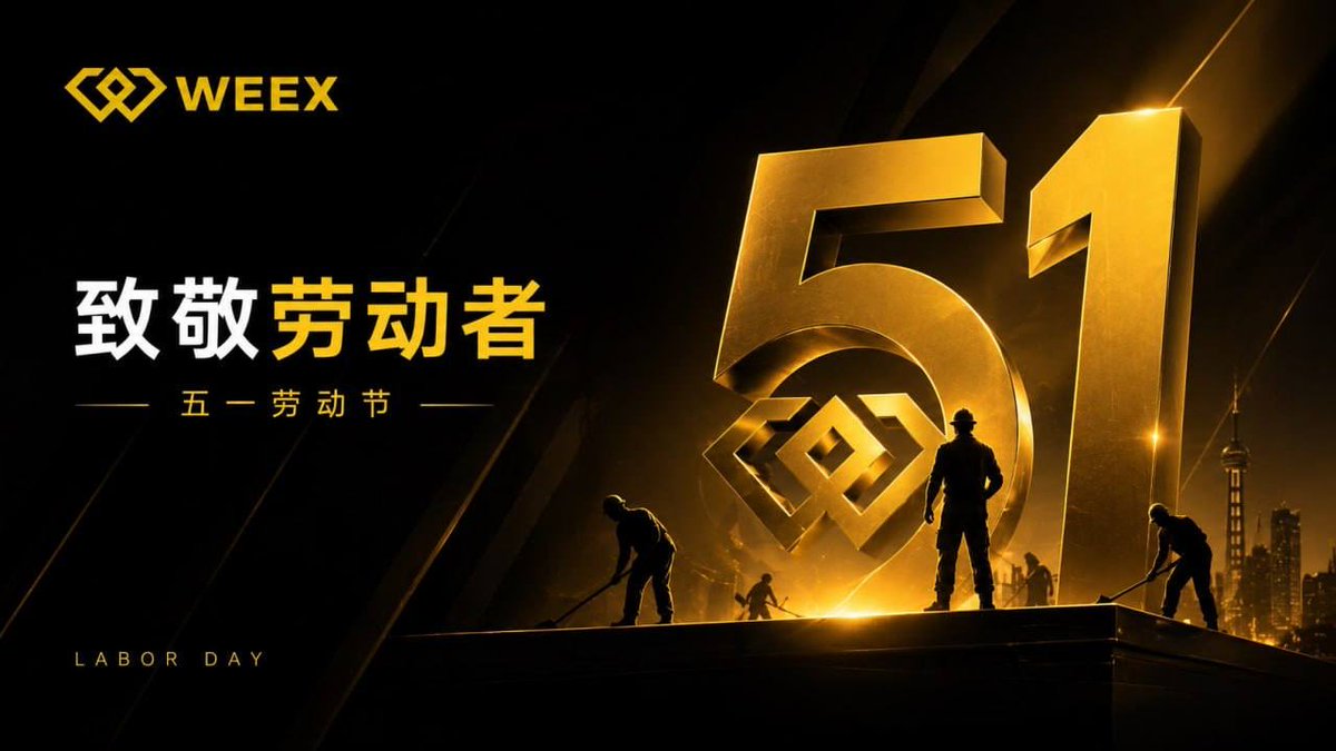 Wes|WEEX唯客 tweet media