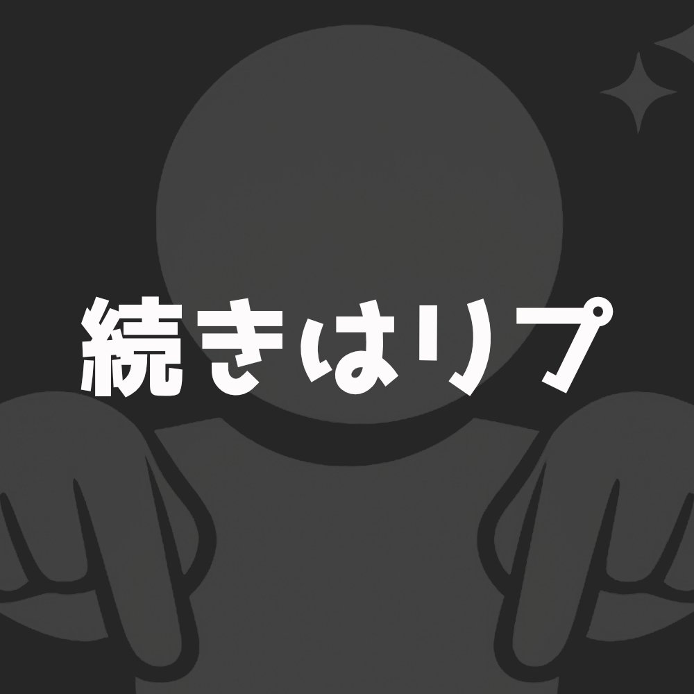 Toilet_god5's tweet photo. 続き⬇️ https://t.co/XaGMRNZp8V