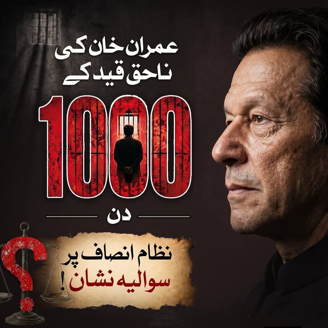 Zahir Shah Toru tweet media