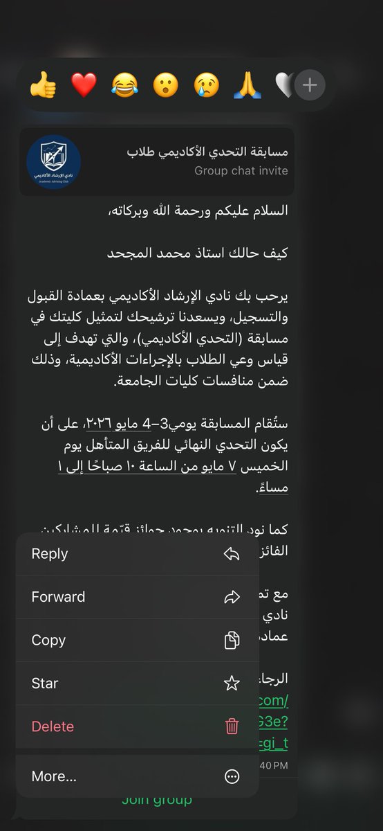 محمد المجحد tweet media