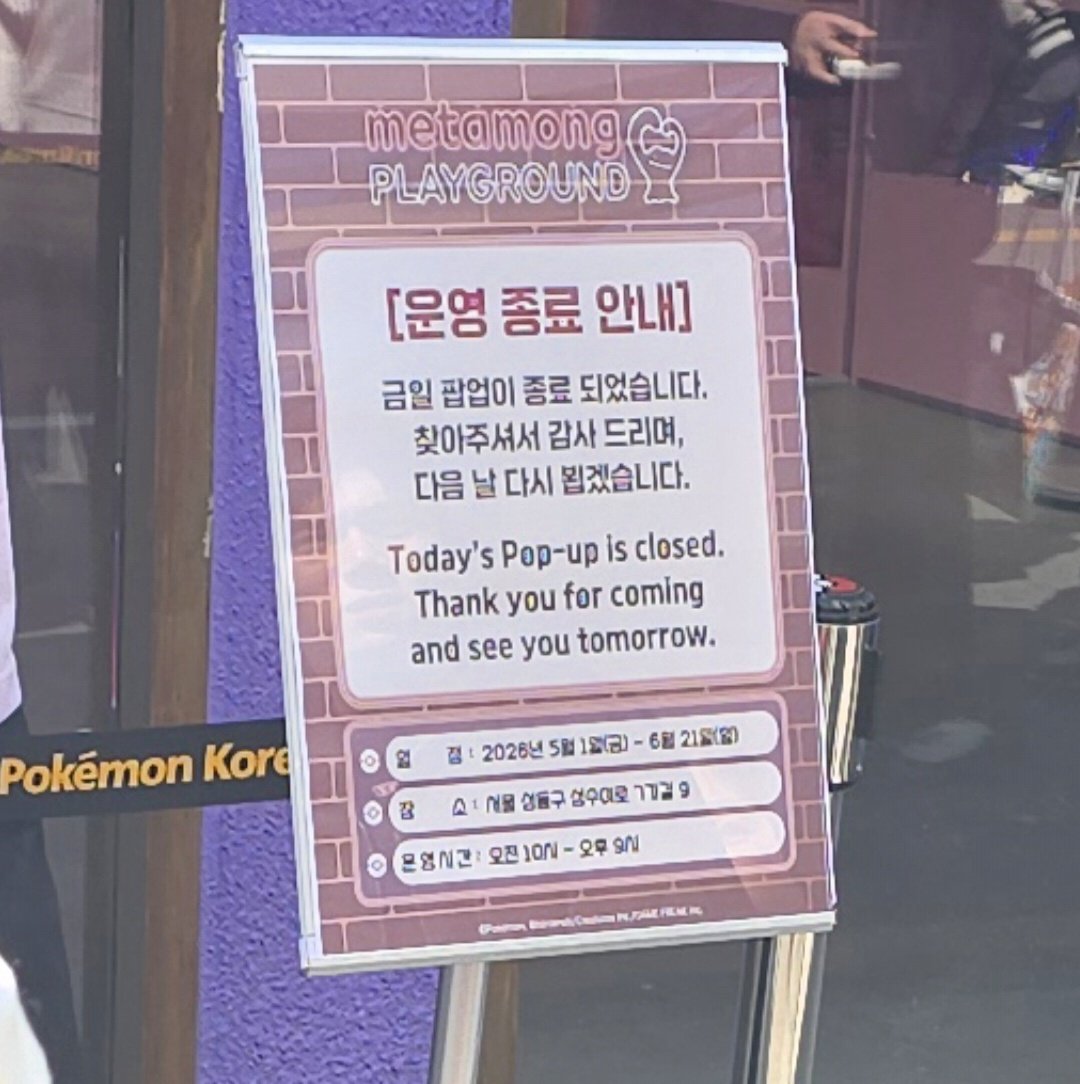 tjrals7606's tweet photo. 너네 금일뜻 모르지 https://t.co/Ut8MCUdhwe