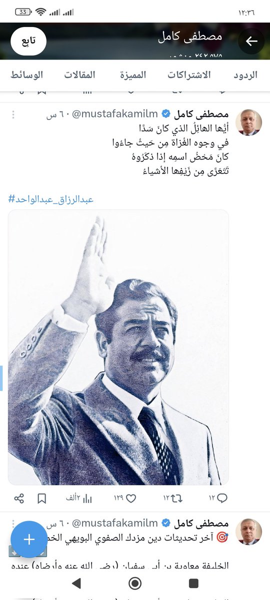 Sangar25's tweet photo. @sarhank1 جريذية هدام 🤣 https://t.co/rjjCZxNU43