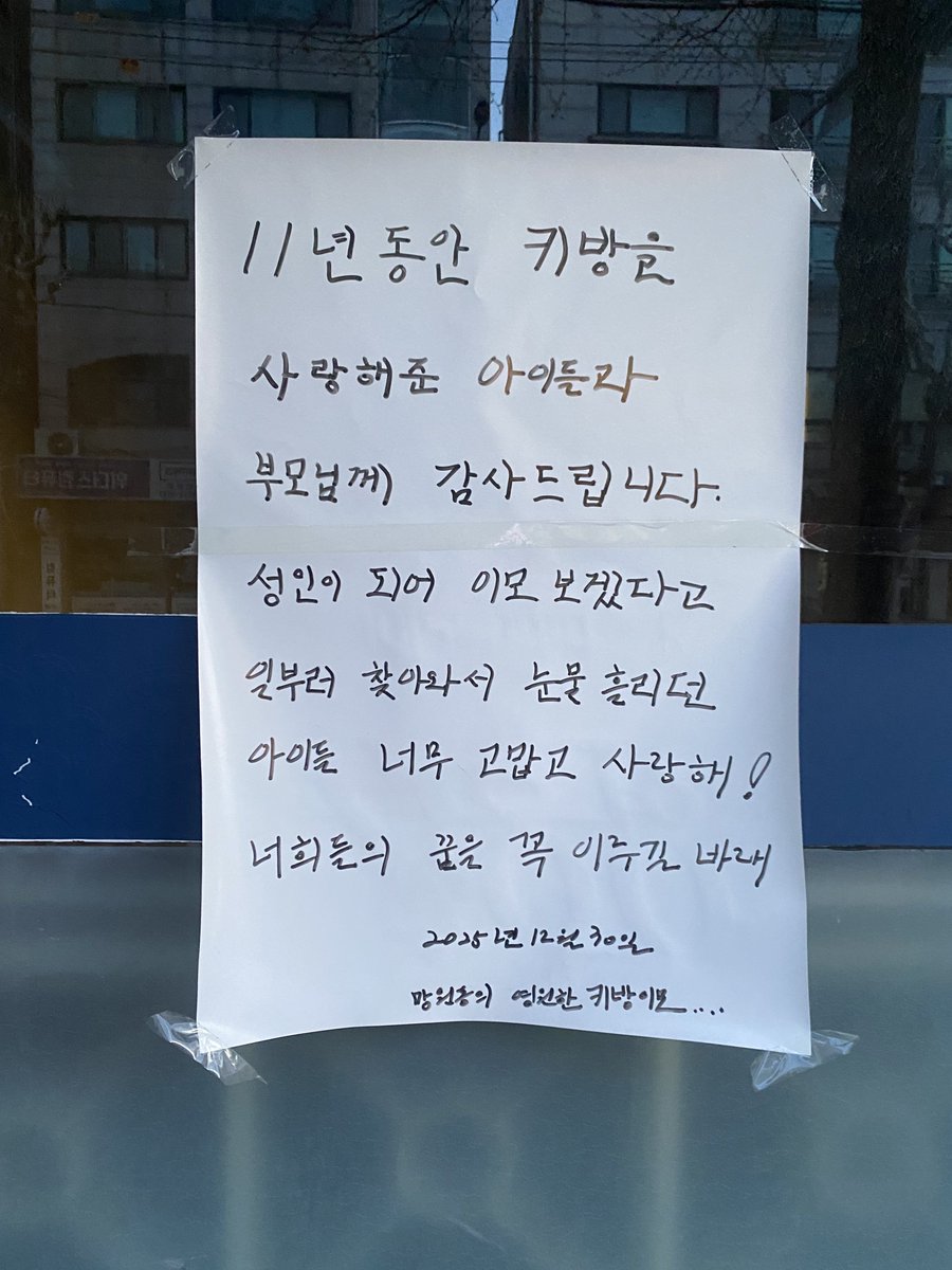 ㅍㅗㄹ tweet media