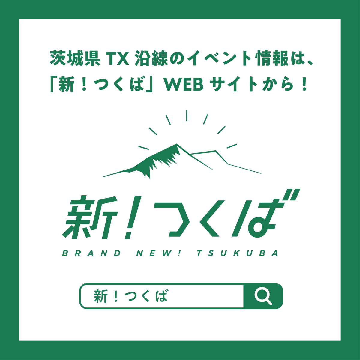 tsukubastyle's tweet photo. 世界最大級の牡丹と芍薬の庭が今年も開園！大輪の牡丹たち、可憐な芍薬たちが奏でる絶景をお楽しみください。
https://t.co/qKJFqweS1s
#新つくば #TX #つくばエクスプレス #茨城移住 #ピオニーガーデン https://t.co/Z2h4We02Ic