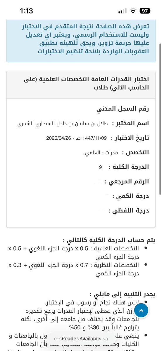 طلال tweet media