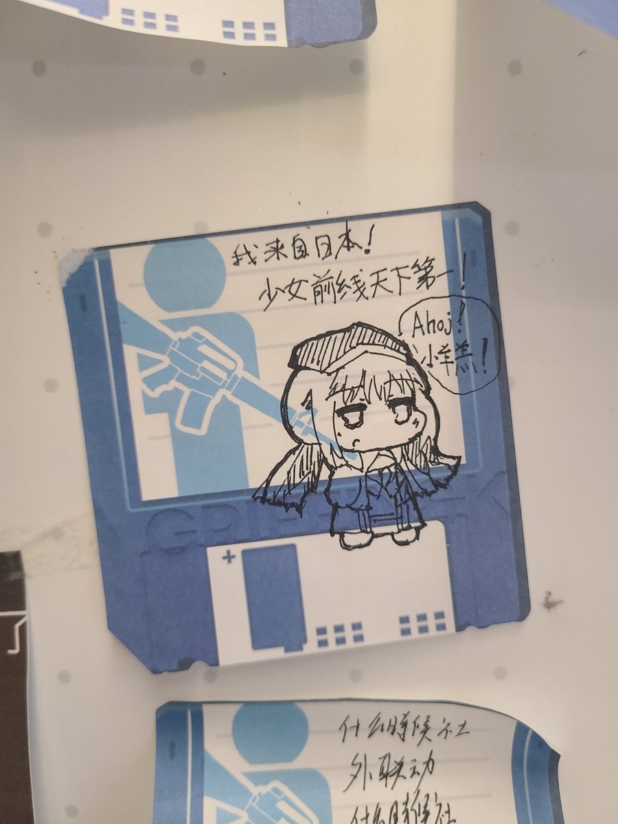 沢上ゆい@4/29少戦R9 J-8 tweet media