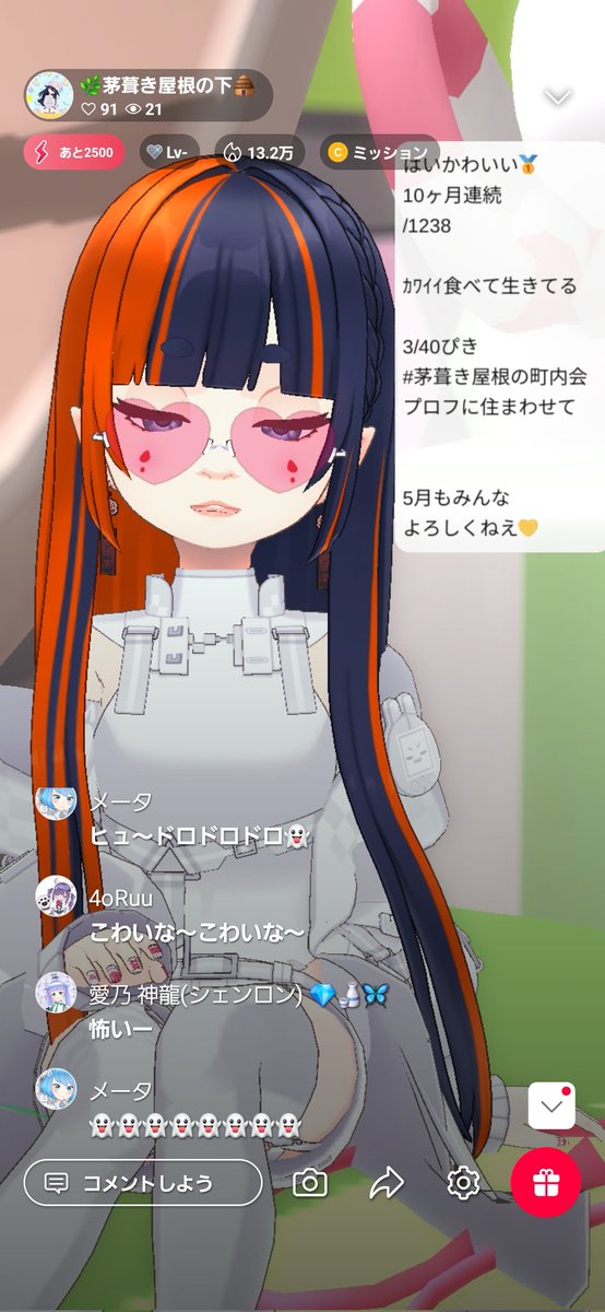 メータ tweet media