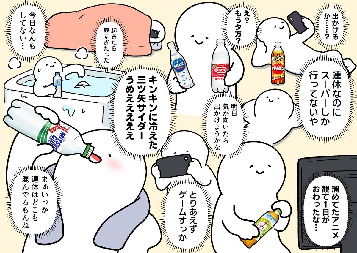 アサヒ飲料AsahiSoftDrinks tweet media