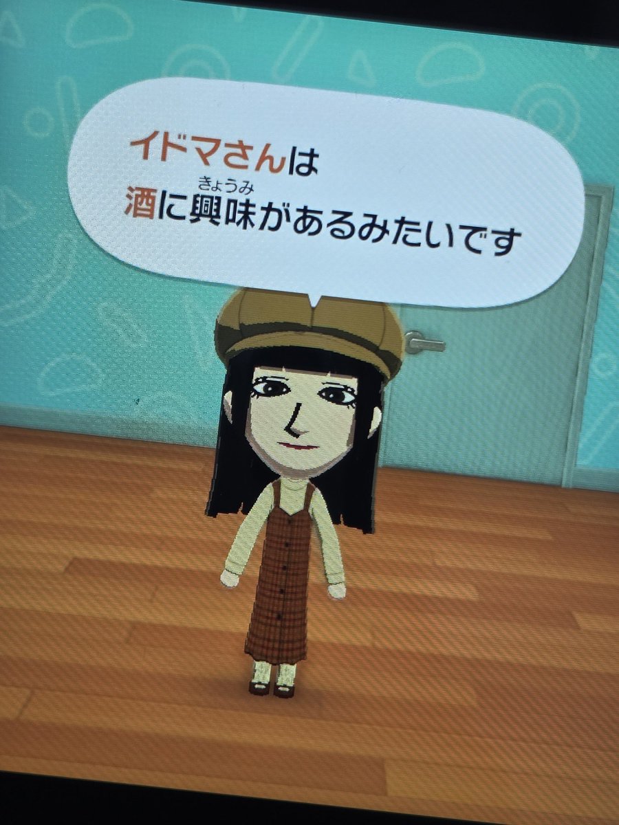 酒柱イドマ tweet media