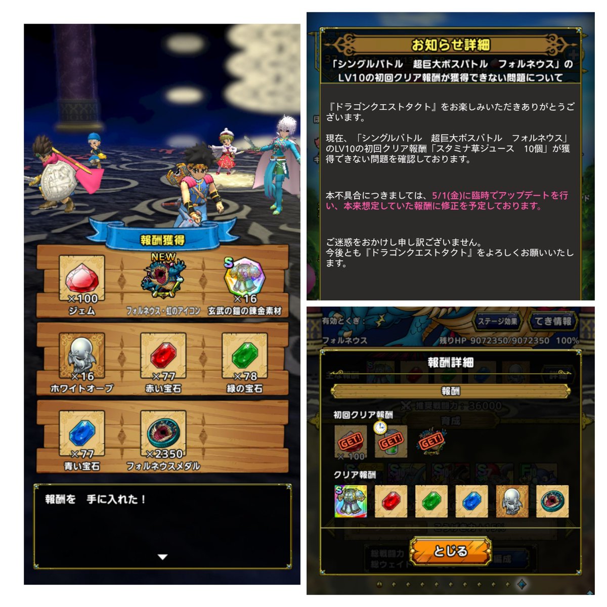 セイン tweet media