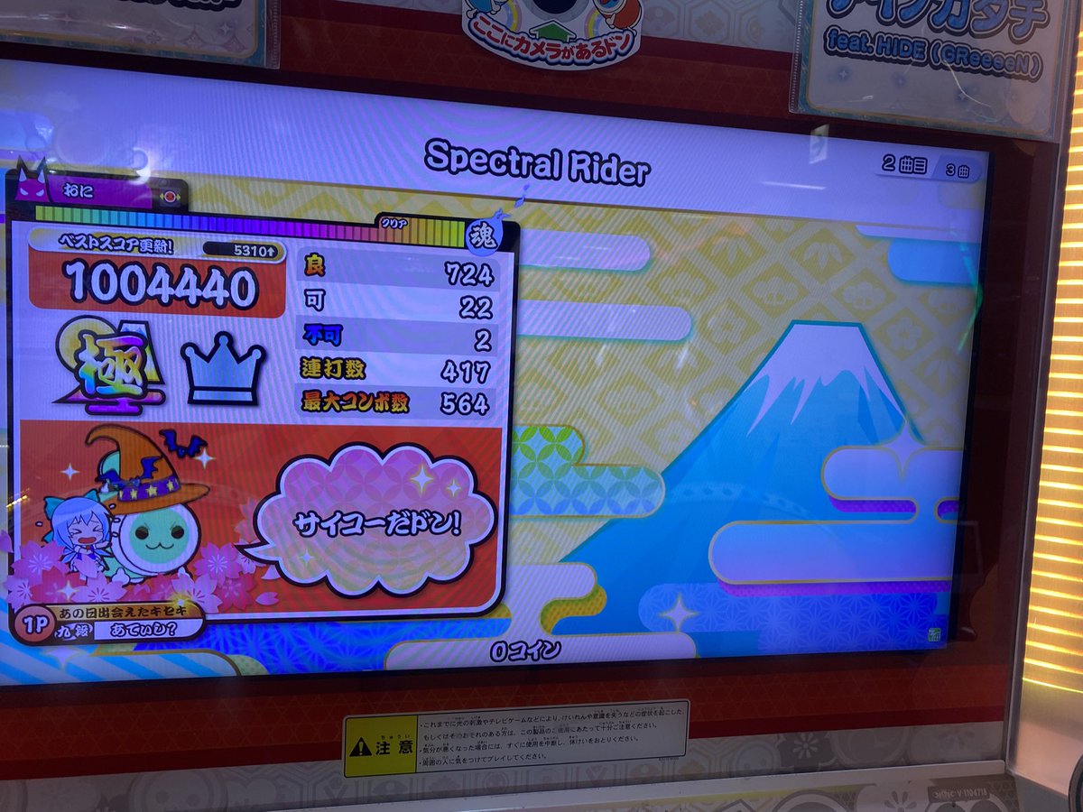 あてぃし tweet media
