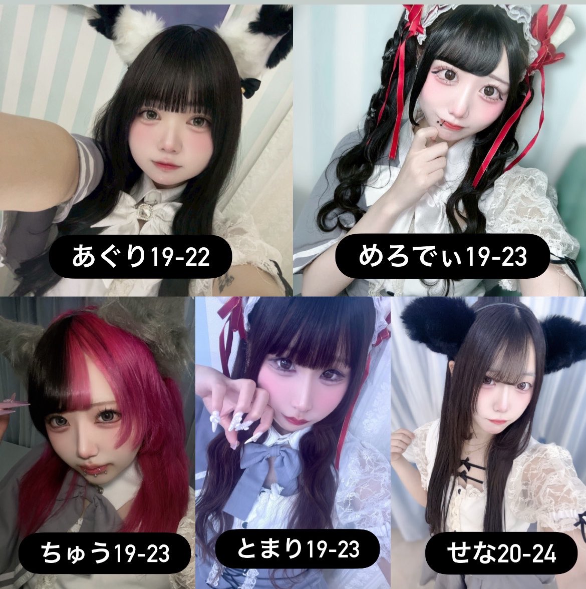【求人大募集❕】🐈Utopia(ゆ〜とぴあ)🐈大阪コンカフェ tweet media