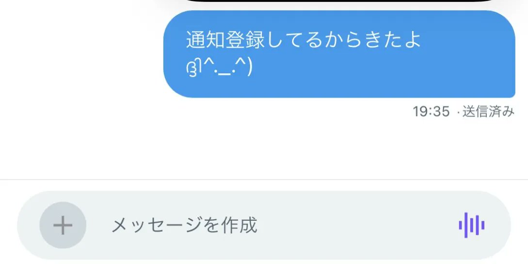 あぃな tweet media