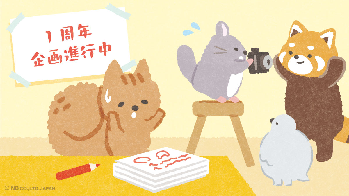 yamanoha_nb's tweet photo. やっほ〜✨
ぼく🐿️のGWはお仕事だらけになりそう💦
1周年企画ただいま進行中！

みんなのGWはどんな感じ？

アンケートやコメントで教えてね〜😆
https://t.co/5I5KvAPUiC

#やまのは町内会
#リス #チンチラ #レッサーパンダ #ライチョウ https://t.co/rftJmcKY3f