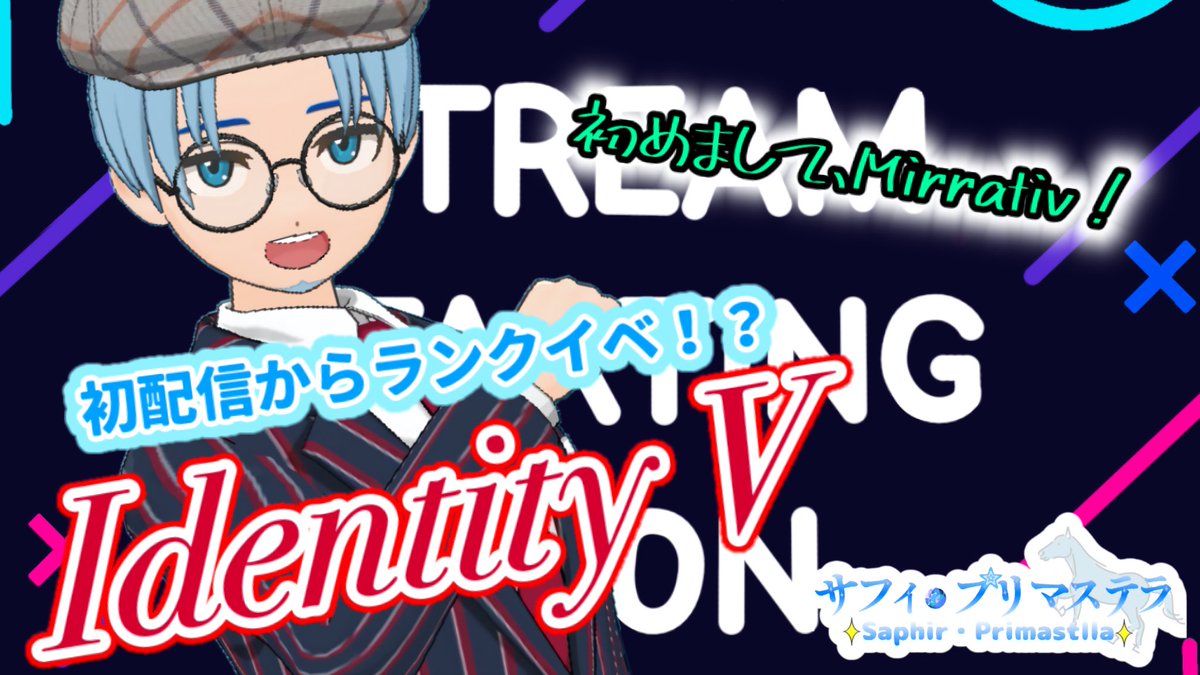 サフィ・プリマステラ🐎⭐️5/2Mirrativスタート tweet media