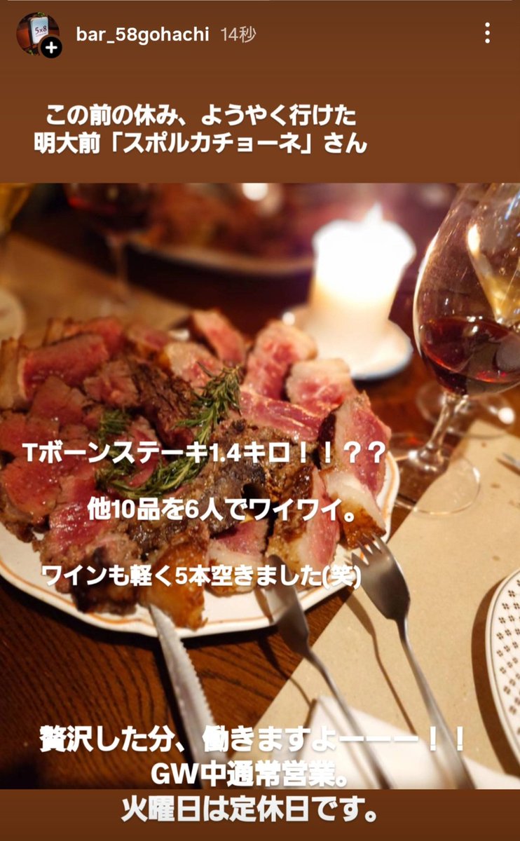 58GOHACHI's tweet photo. https://t.co/X4ruK8M3fe