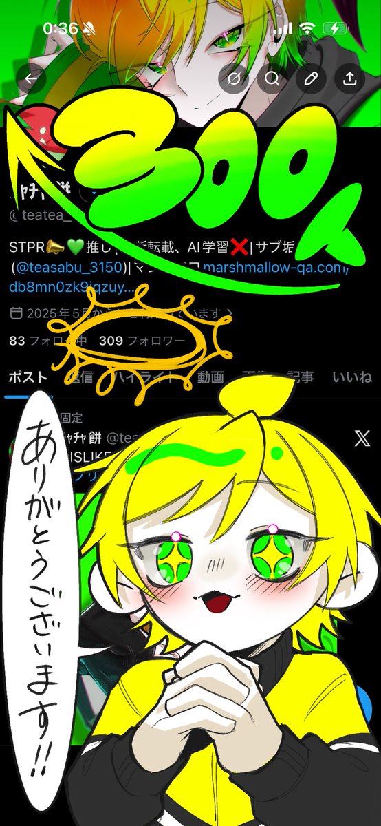 ﾁｬﾁｬ餅 tweet media