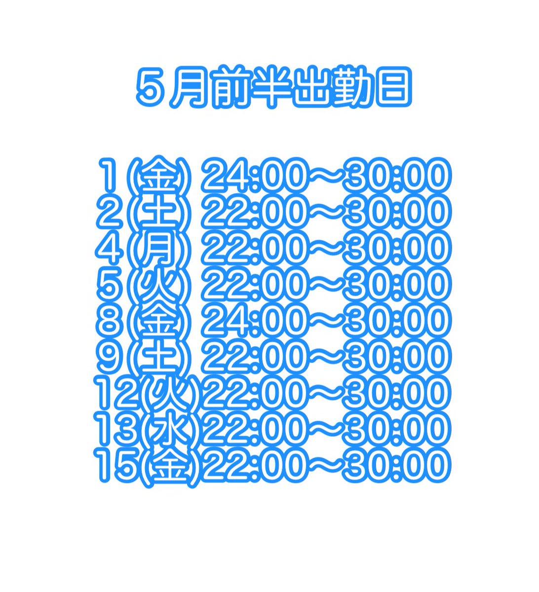 蓮 tweet media