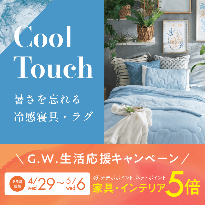 twoonestyle_jp's tweet photo. \ナデポポイント5倍の日❗️/

GWはお得にまとめ買い！
このビッグチャンスをお見逃しなく✨

⏰5/6(水)23:59まで
(TWO-ONE STYLE公式オンラインサイト)

#ナフコ21スタイル
#twoonestyle https://t.co/Du686qadSy